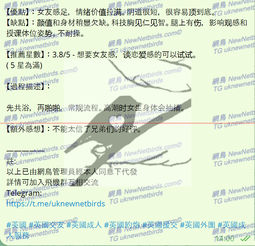 戰號 332 3.png